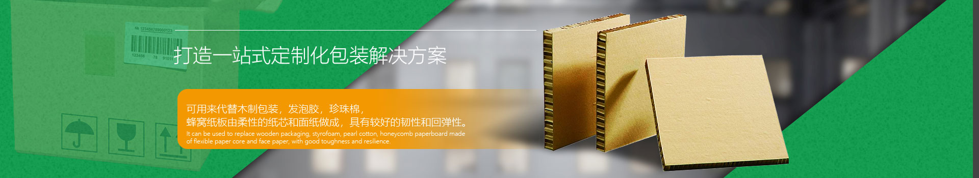 客戶案例